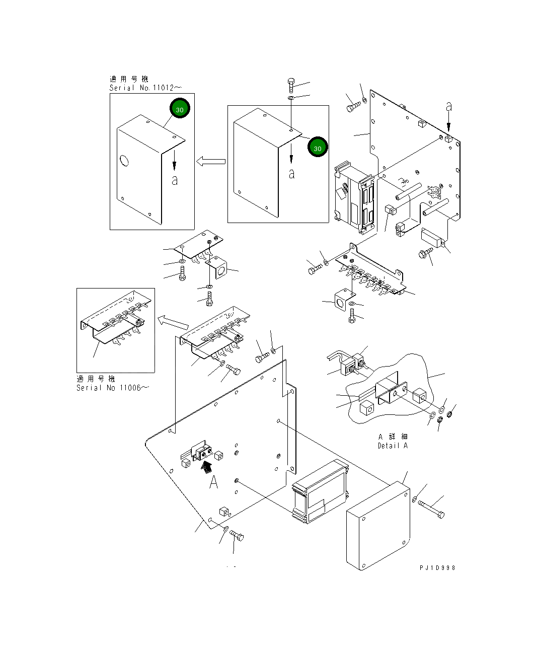 Крышка 21T-06-67640 Komatsu