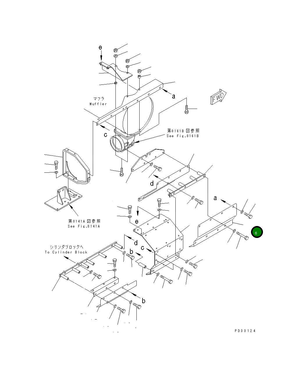 Крышка 6211-11-9560 Komatsu