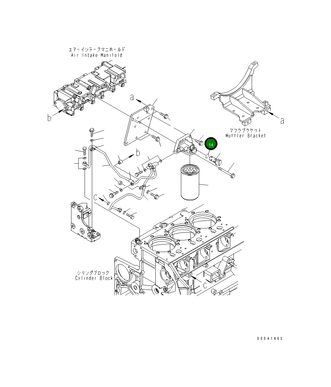Кольцо уплотнительное (O-Ring) 07000-A2021 Komatsu