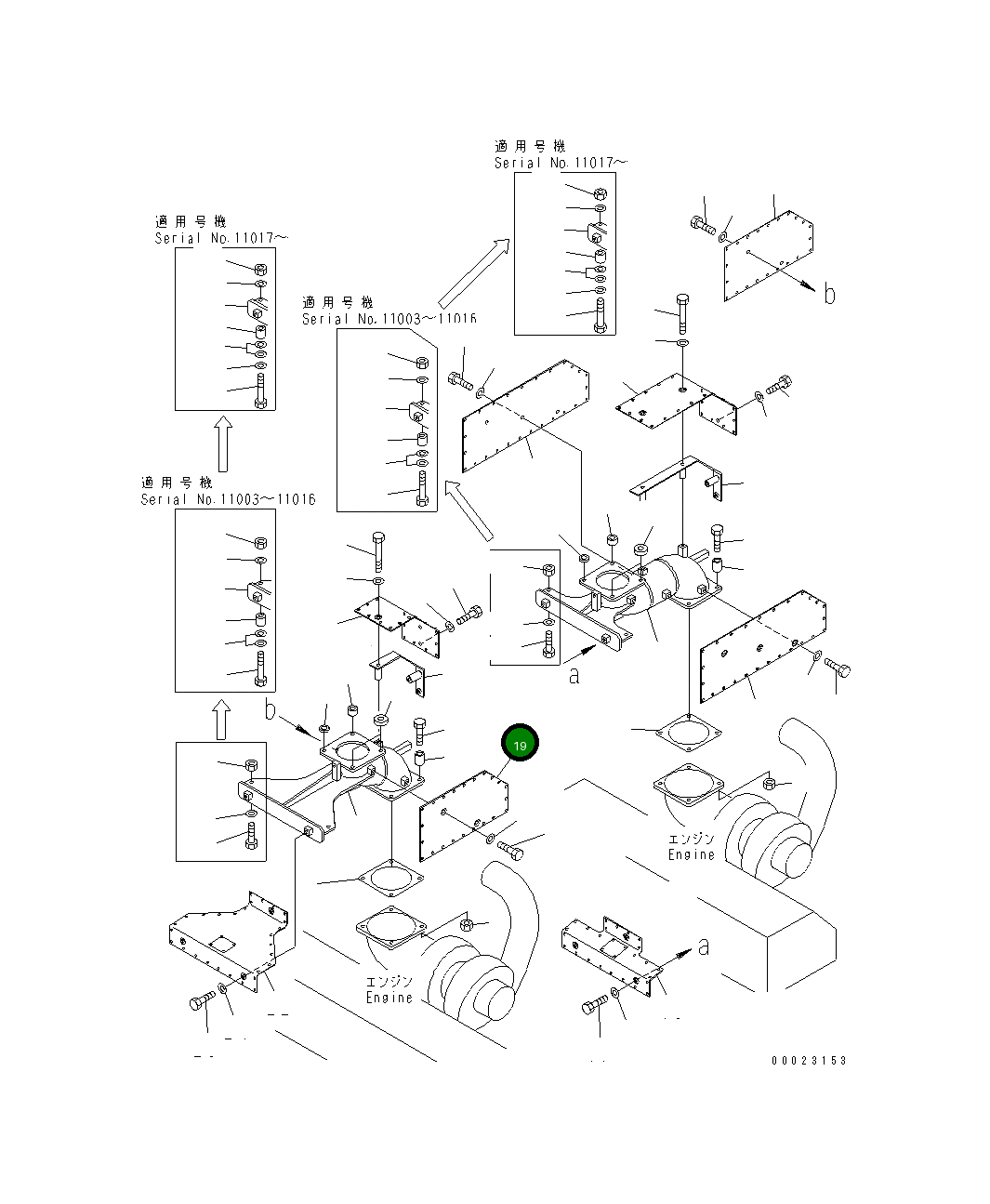 Крышка 21T-01-67221  Komatsu