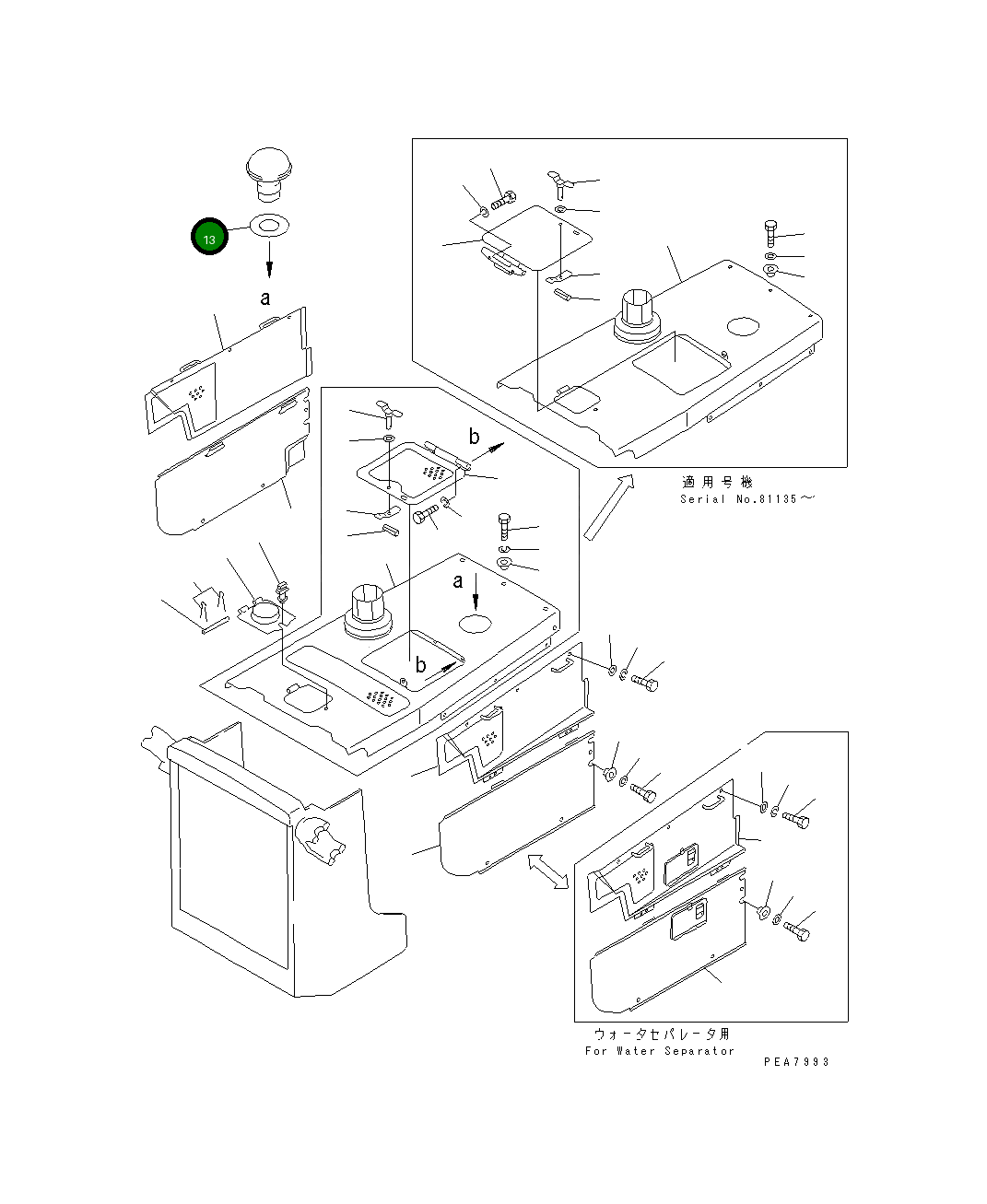 Крышка 130-A46-1120 Komatsu