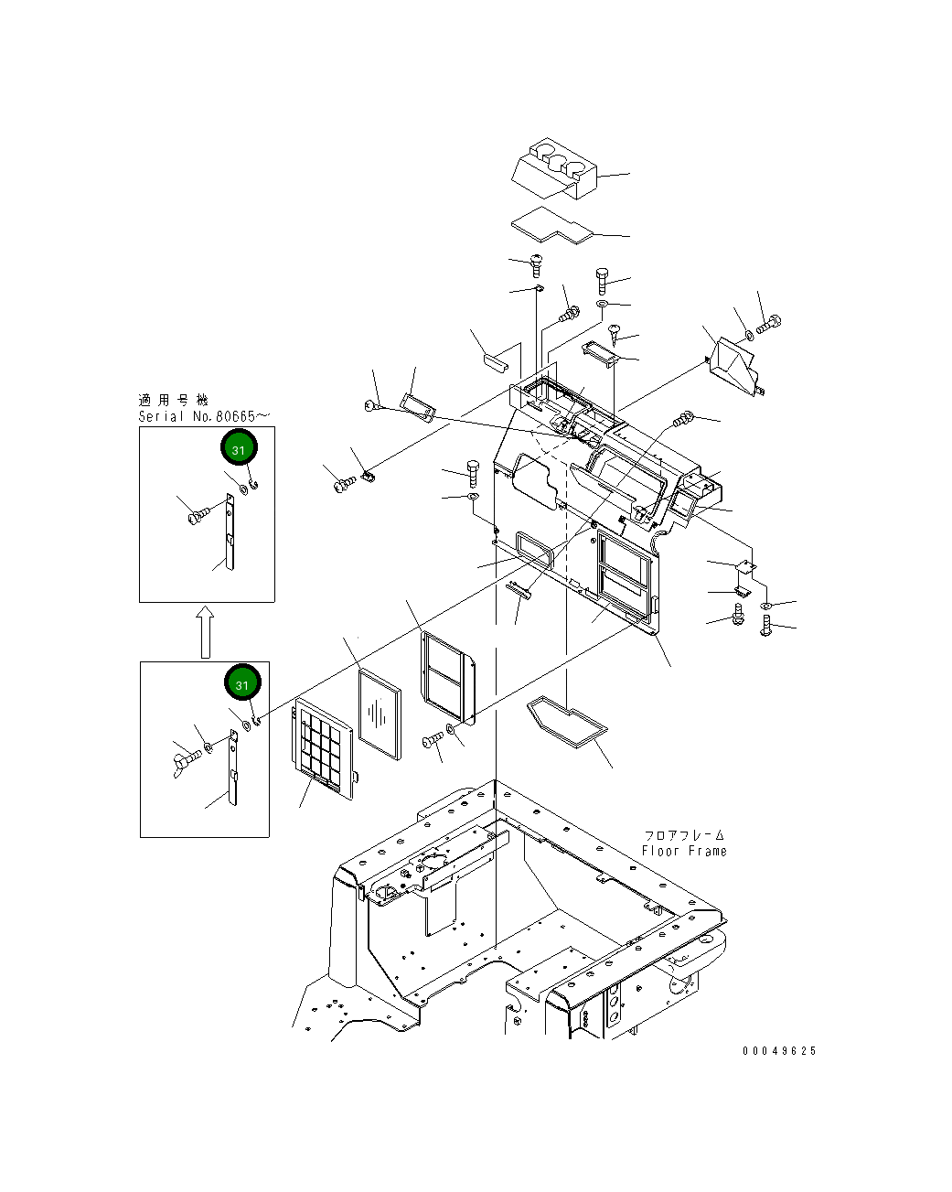 Кольцо 198-911-6990 Komatsu