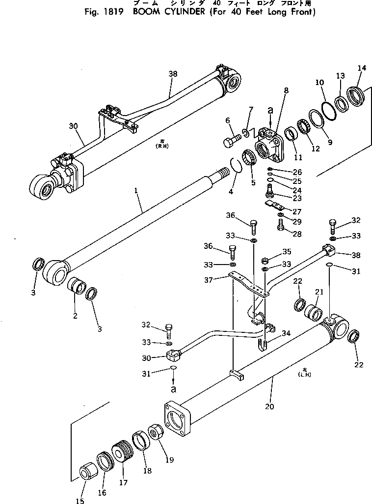 Кольцо 206-63-56780  Komatsu