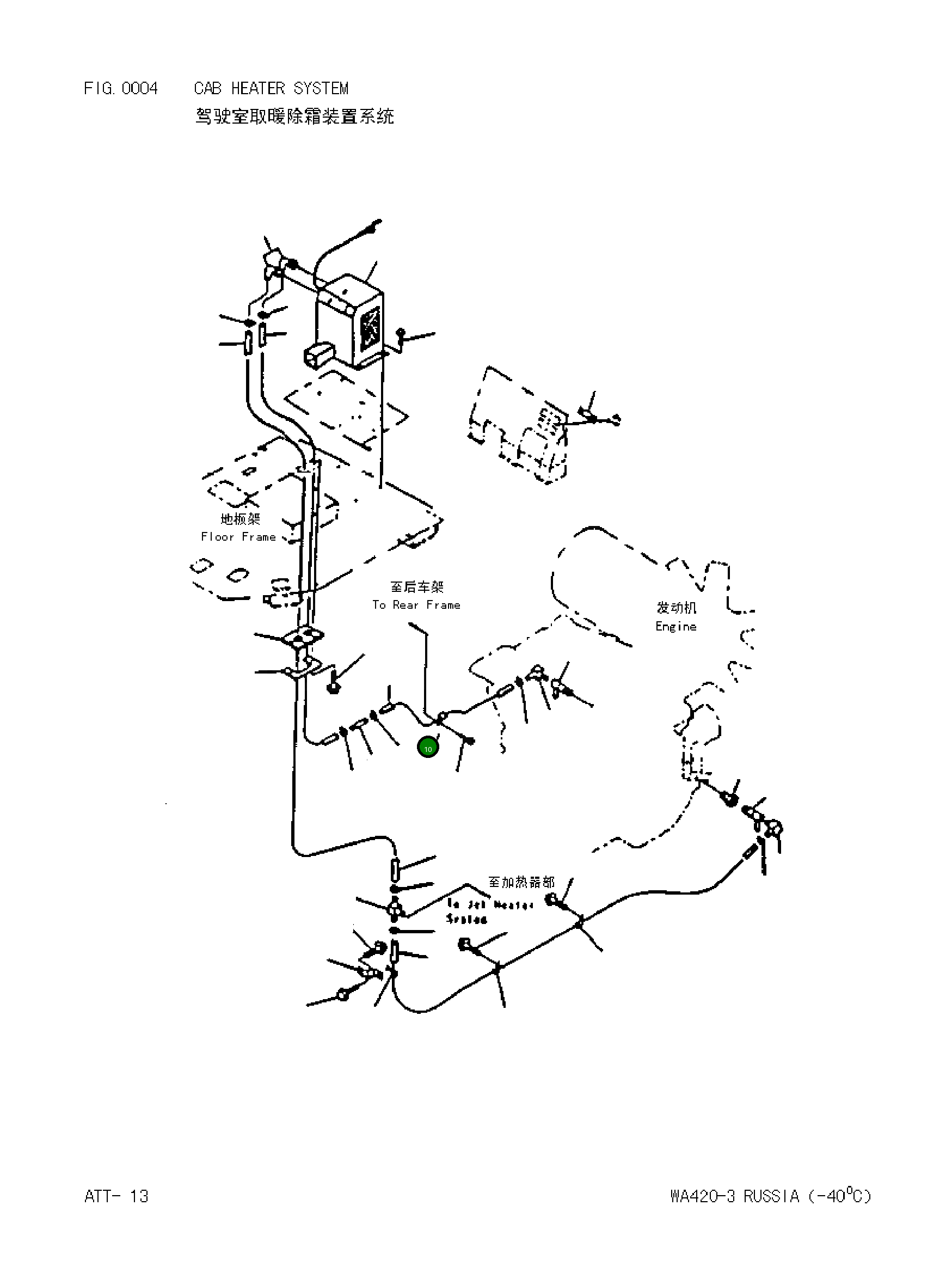Болт 0143500610 Komatsu