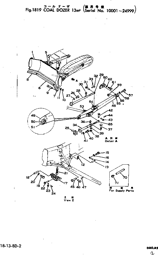 Болт 170-905-1320 Komatsu