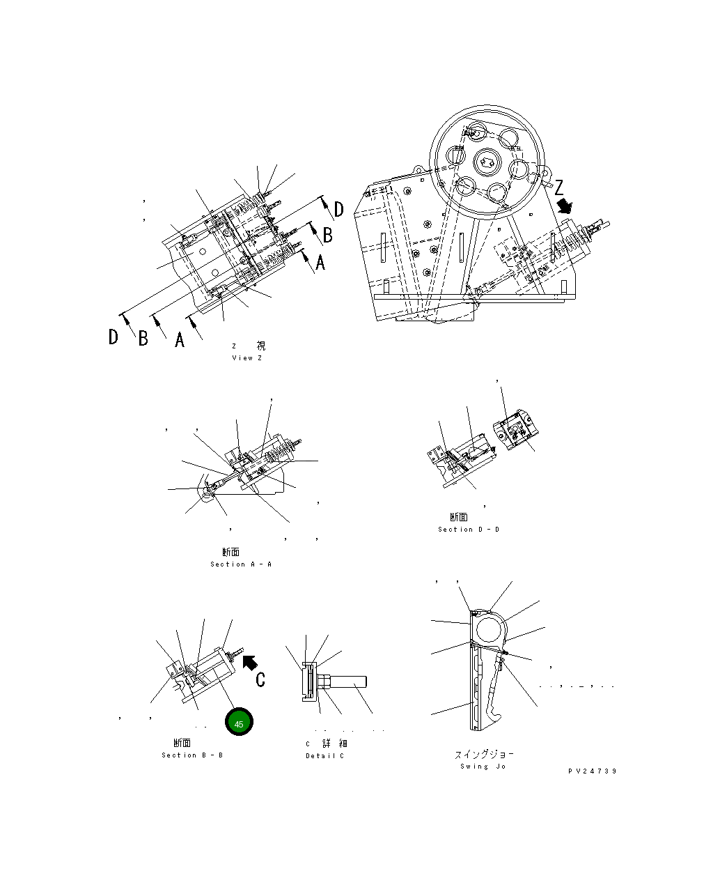 Болт 8242-70-5A21 Komatsu