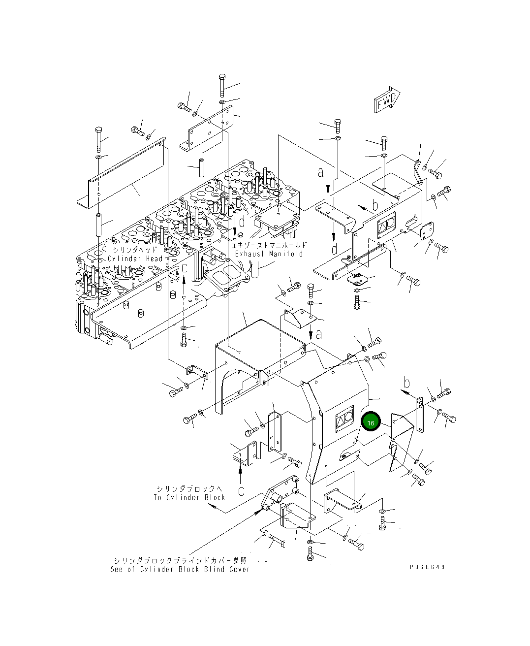 Крышка 6240-11-8130 Komatsu
