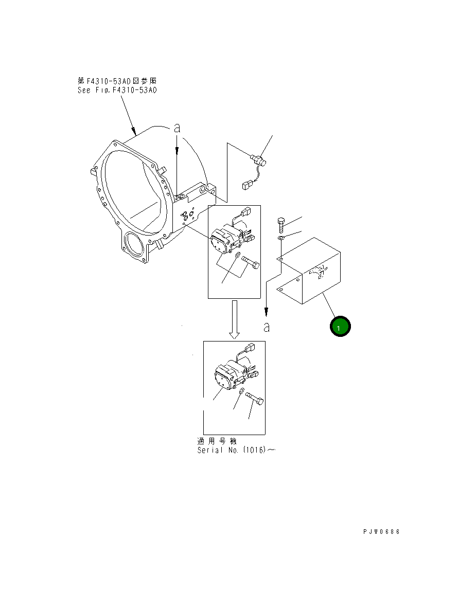 Крышка 42C-13-17280 Komatsu