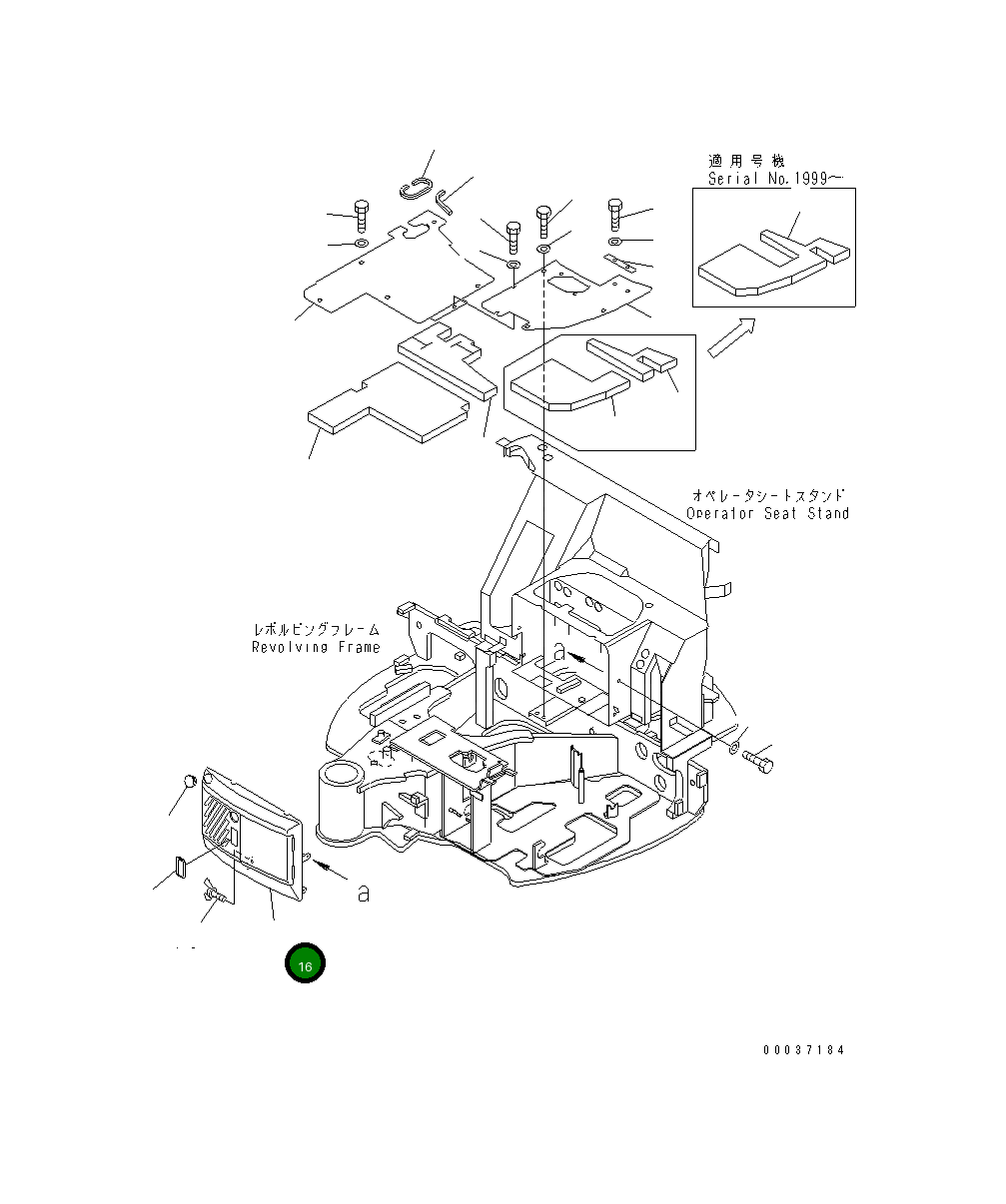 Крышка 21U-977-3130  Komatsu