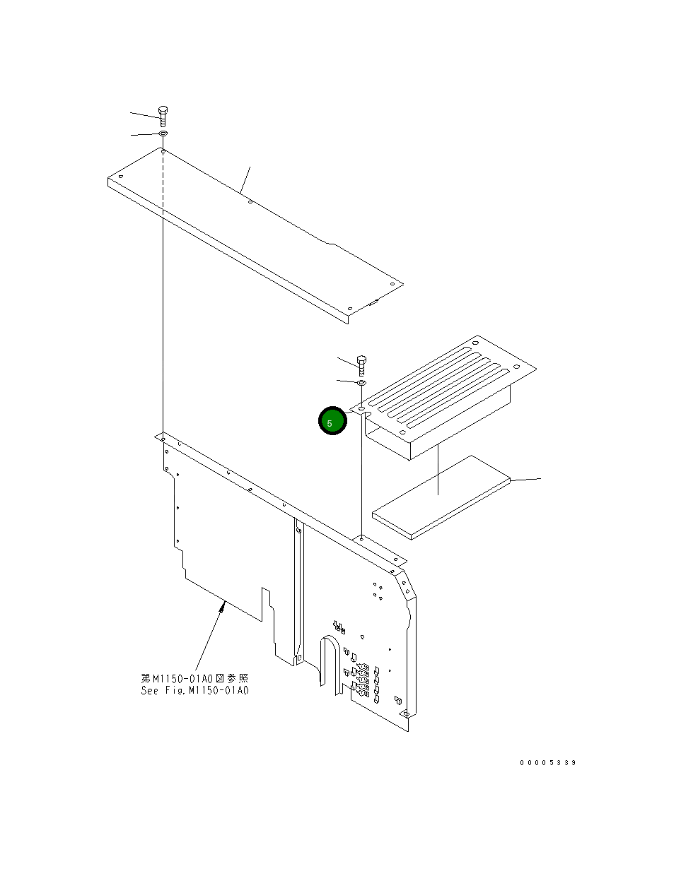 Крышка 20E-54-K5011  Komatsu