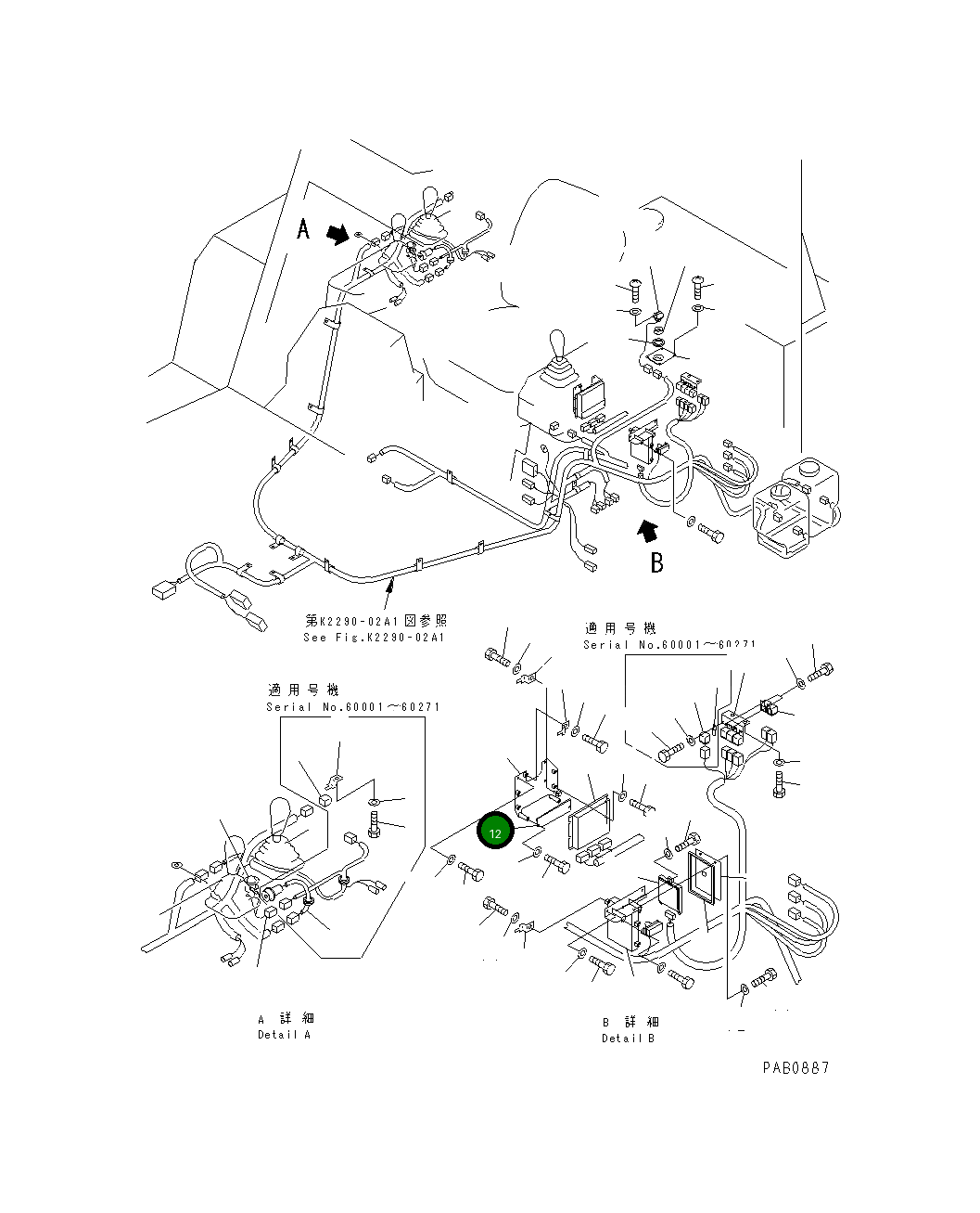 Крышка 17A-06-12151 Komatsu