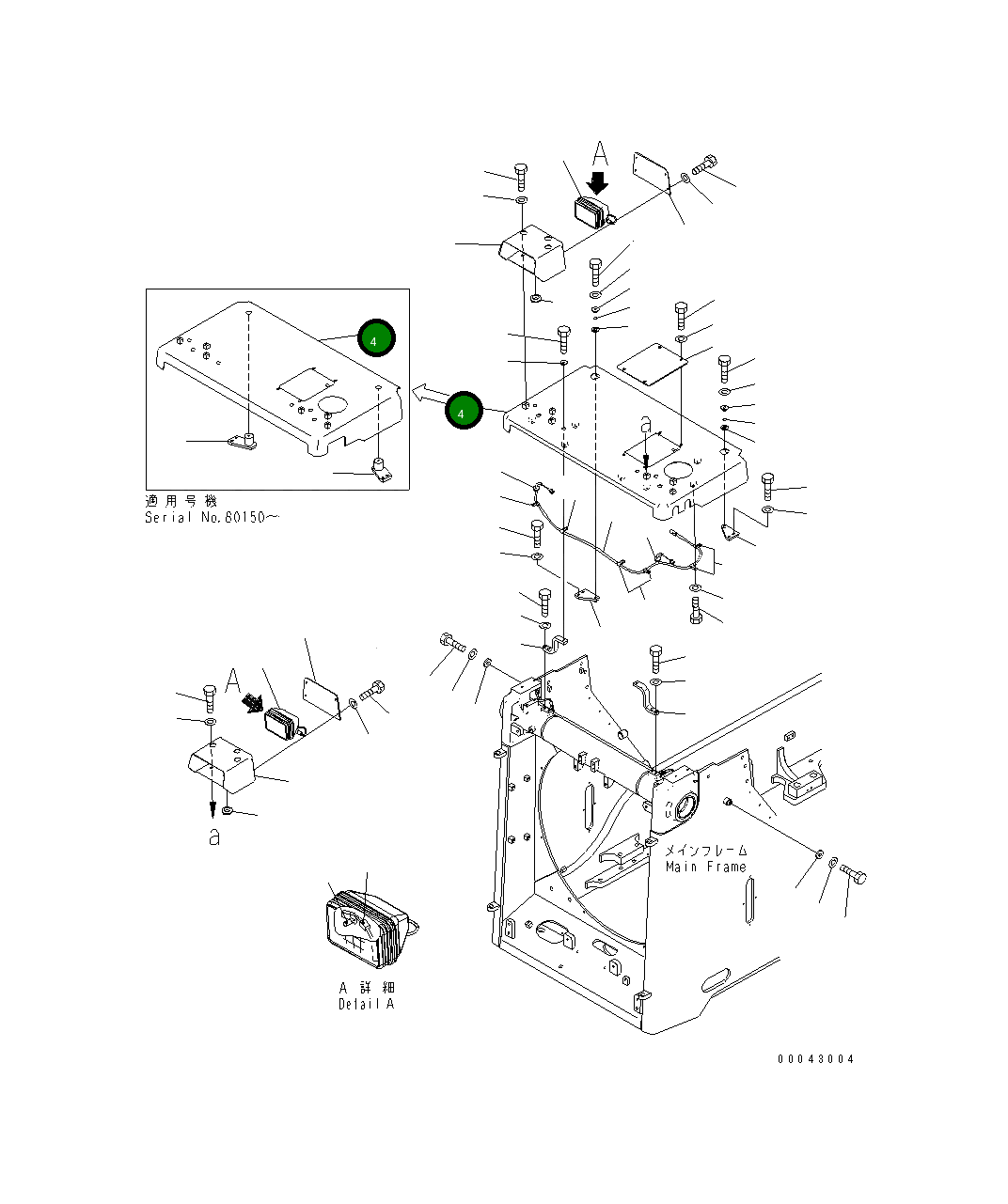 Крышка 17A-54-41921  Komatsu