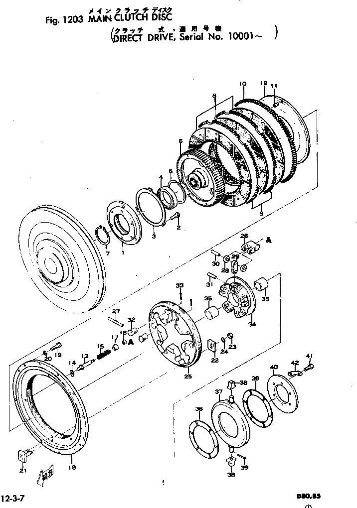 Кольцо 150-10-11251  Komatsu