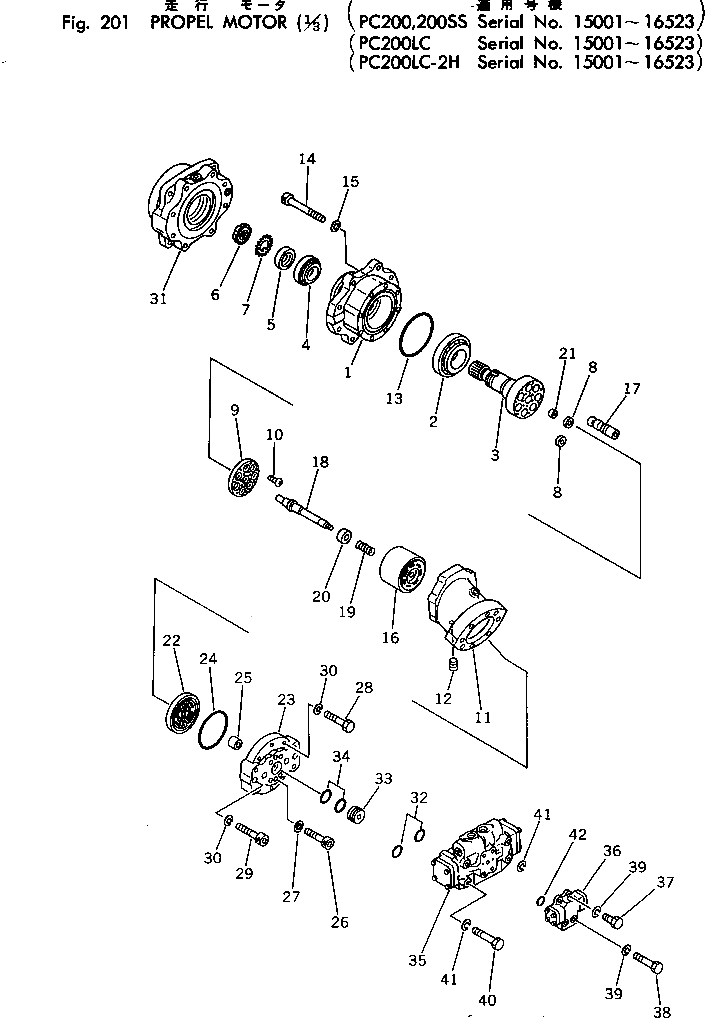 Кольцо 706-75-90190  Komatsu