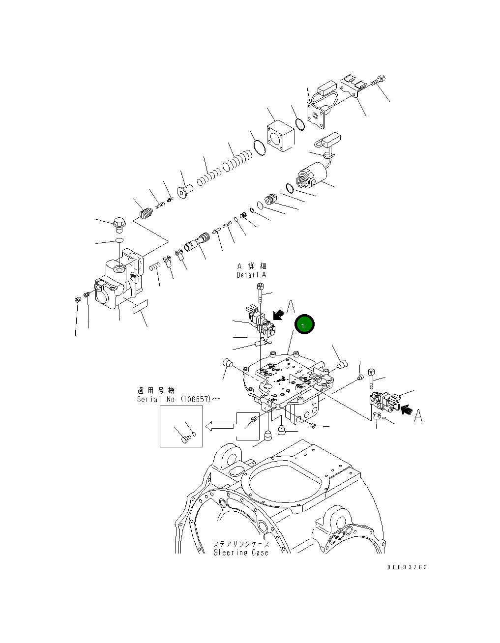 Крышка 195-22-82810 Komatsu