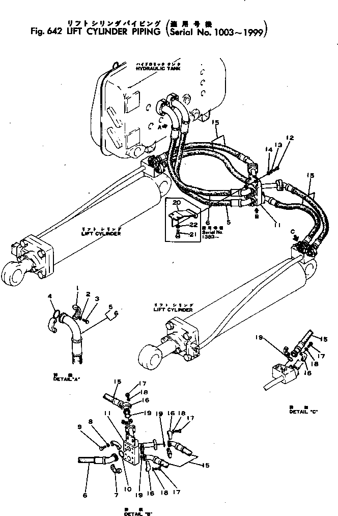 Болт 01010-31635  Komatsu