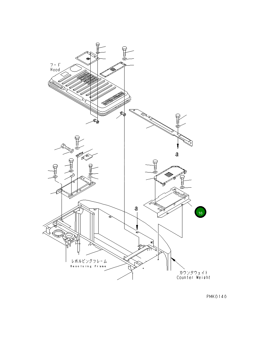 Крышка 203-54-66641 Komatsu