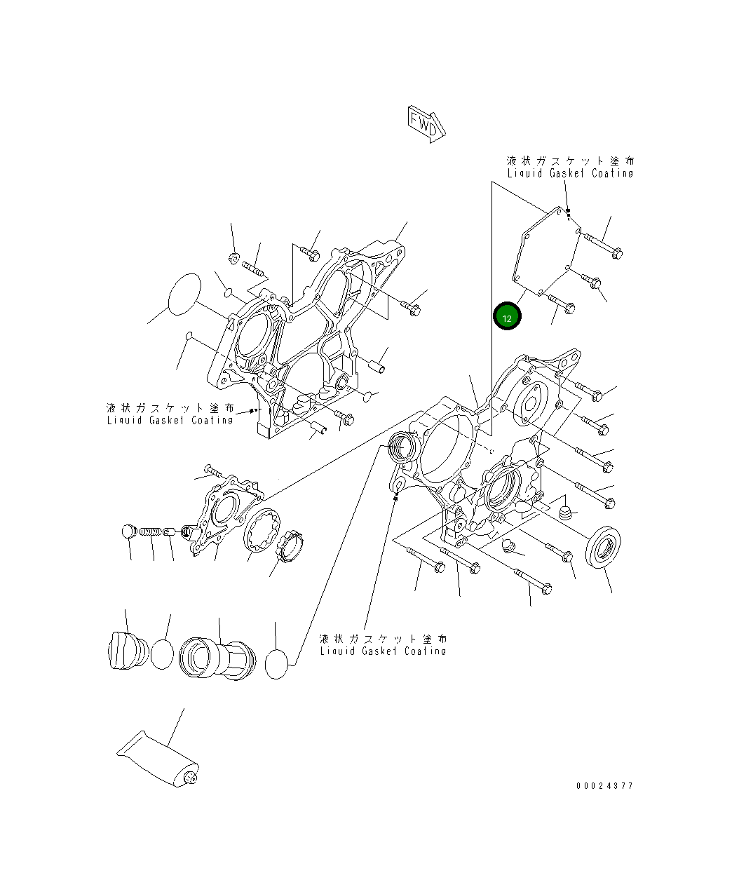 Крышка 461-161 Komatsu