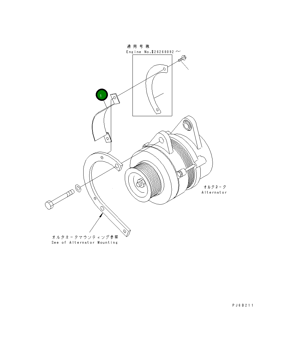 Крышка 6735-81-6680 Komatsu