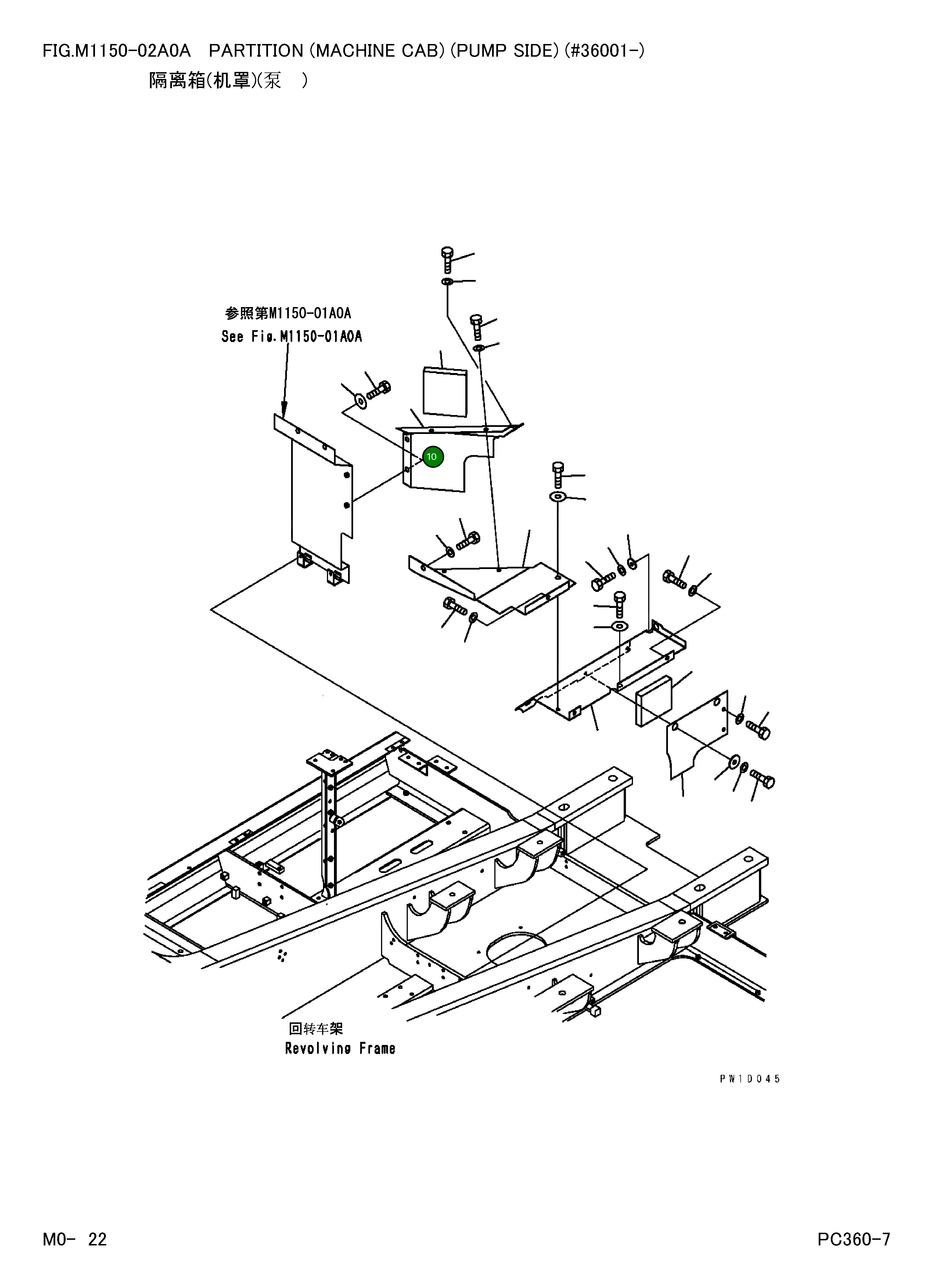 Крышка 207-54-72552  Komatsu