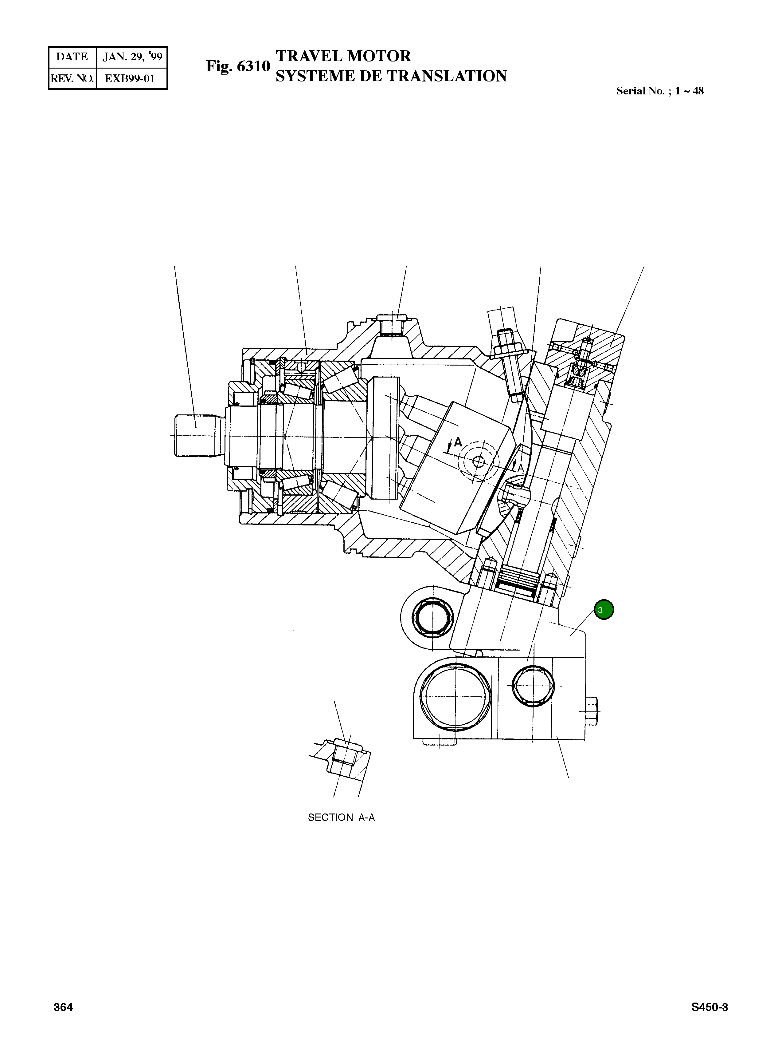 Крышка 437875-555.28.18.01 Komatsu