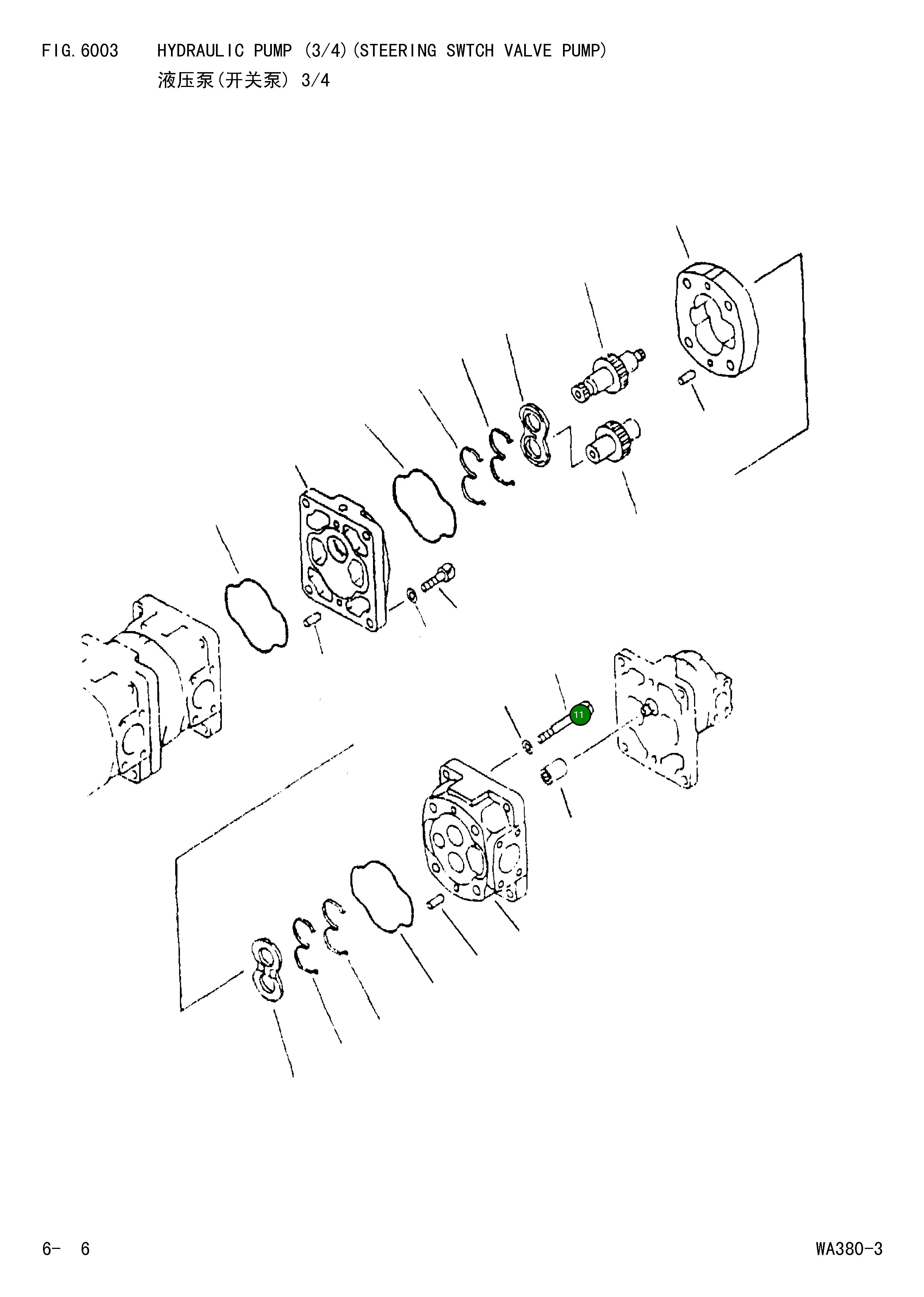Болт 705-17-03730 Komatsu