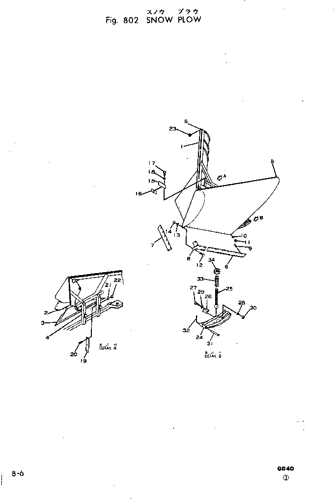 Болт 234-970-1220 Komatsu
