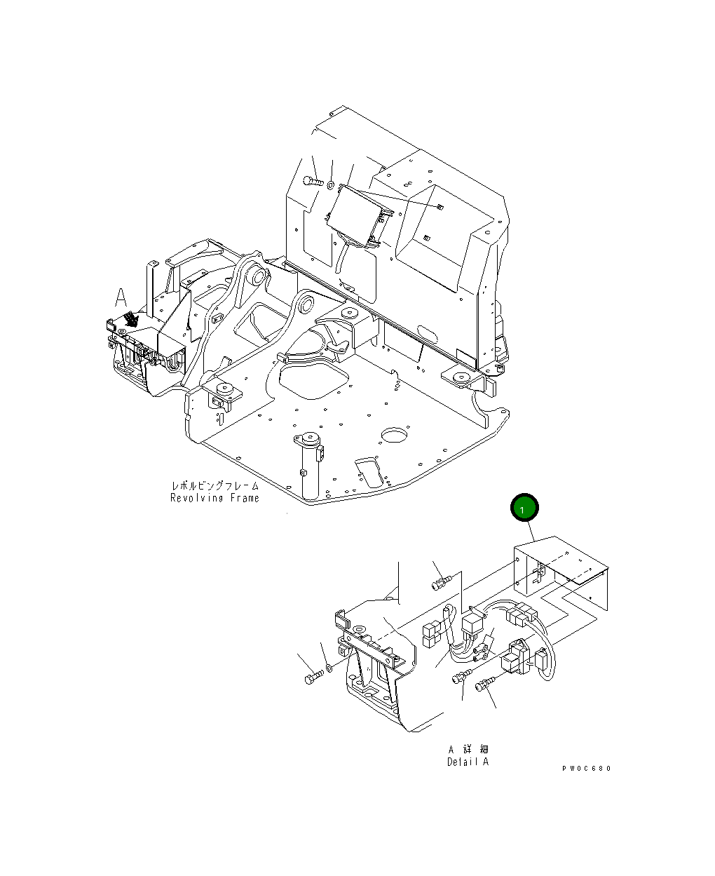 Крышка 20U-06-41410 Komatsu