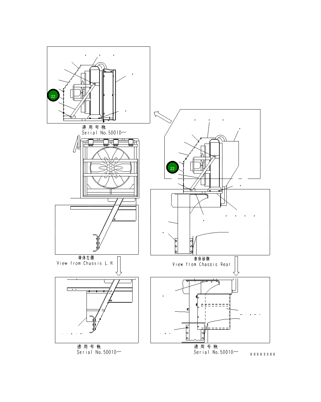 Крышка 427-S05-1171  Komatsu