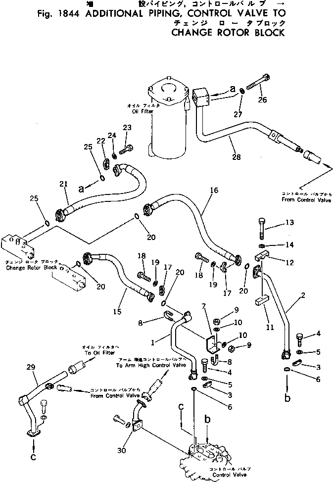 Болт 01252-41295  Komatsu