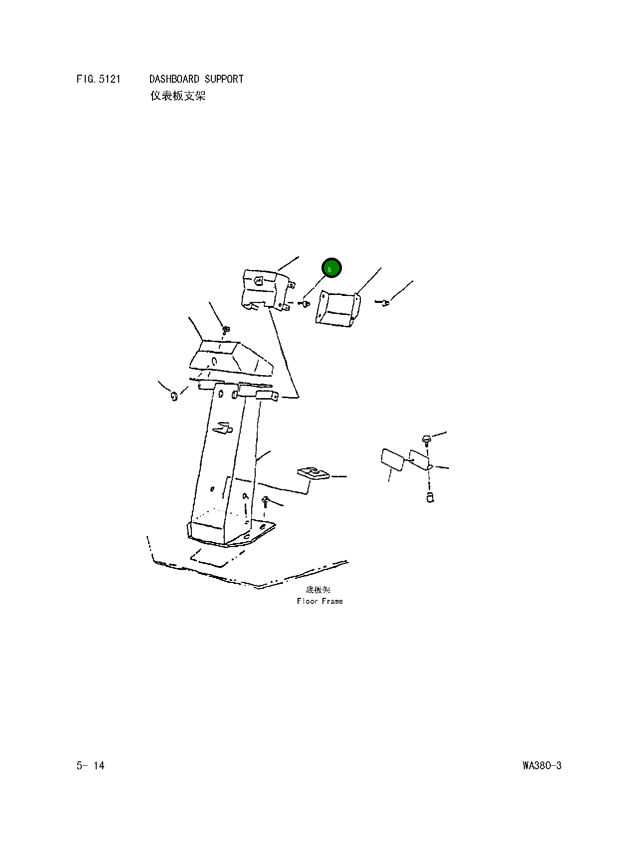 Крышка 419-54-22172  Komatsu