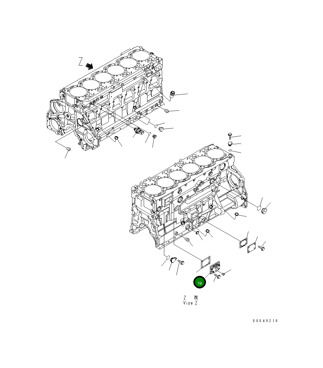 Крышка 6251-21-1970  Komatsu