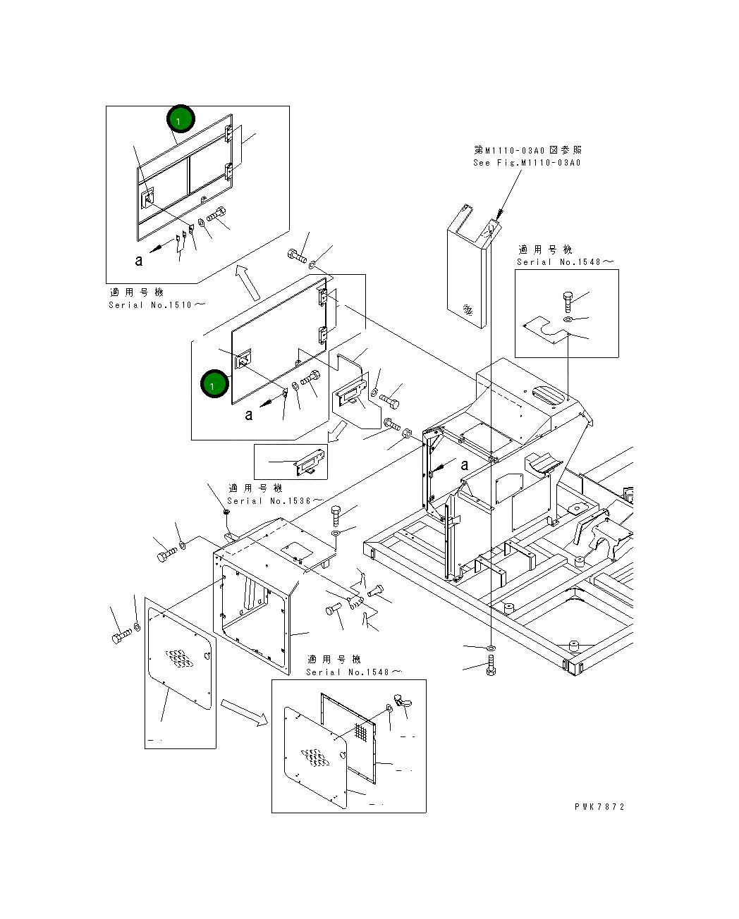 Крышка 13S-54-11243 Komatsu