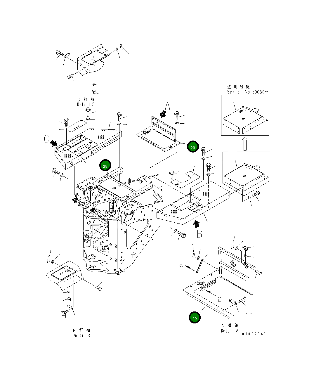 Крышка 427-54-24130 Komatsu