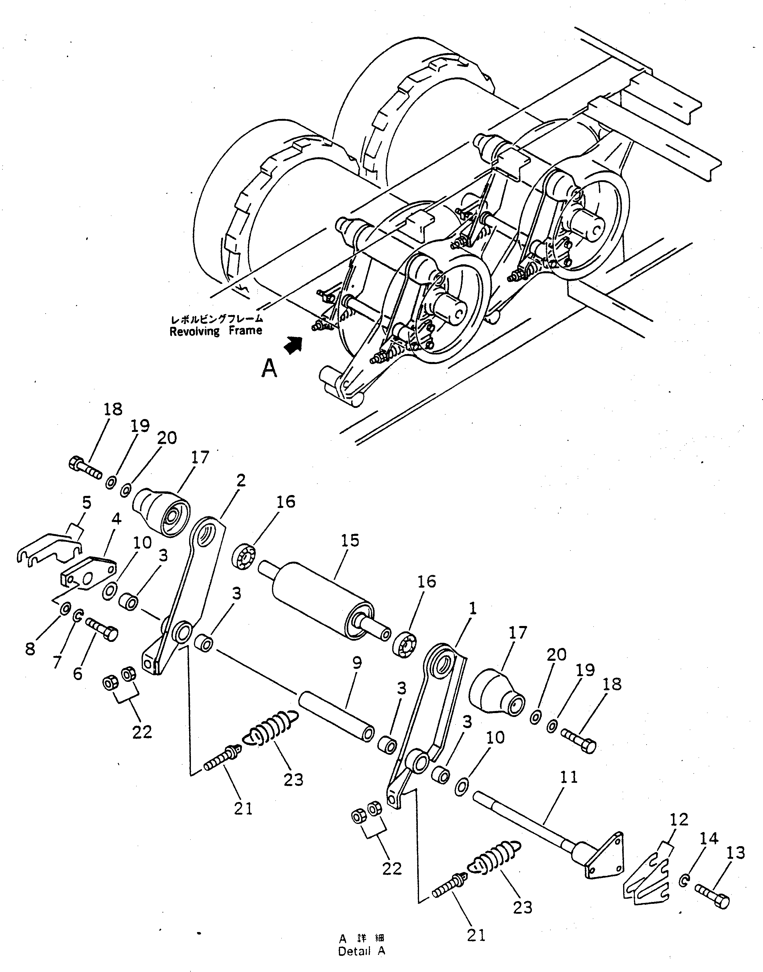 Болт 22X-75-14720  Komatsu