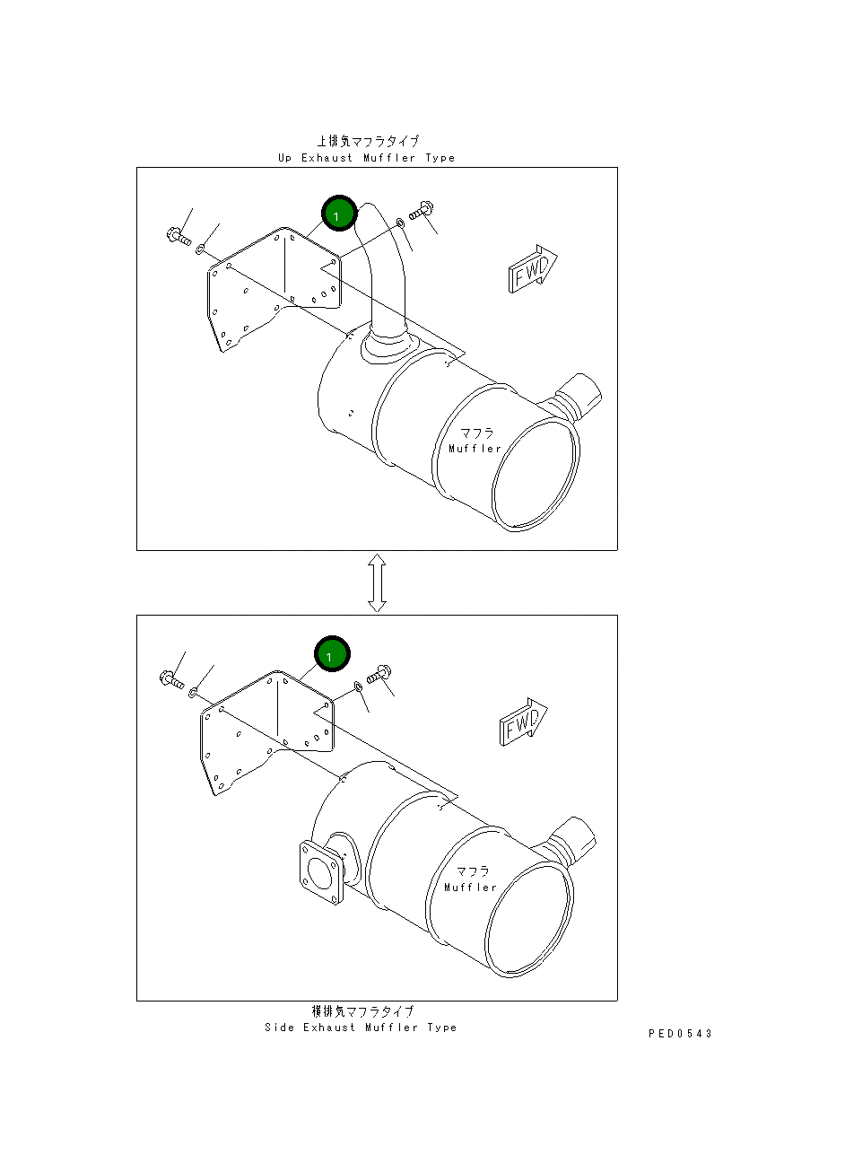 Крышка 6204-11-5310  Komatsu