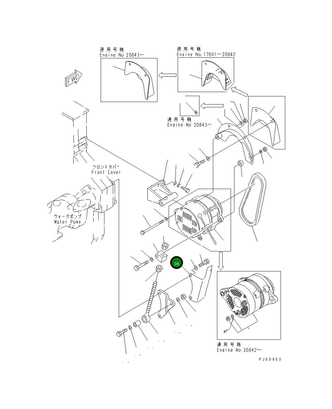 Крышка 6162-83-6490  Komatsu
