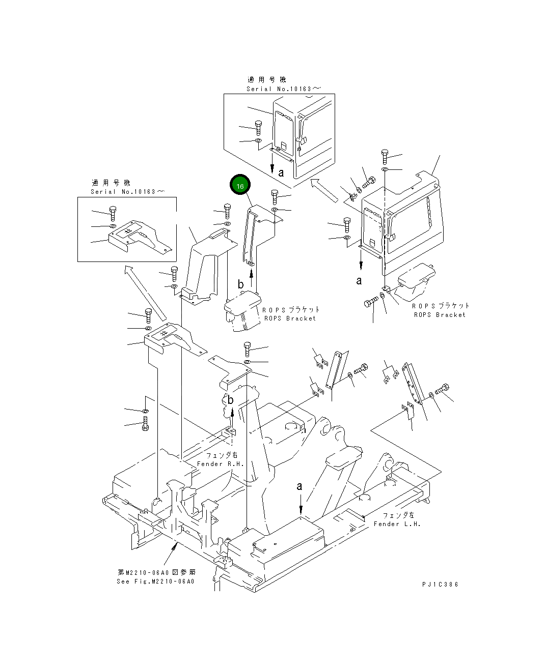 Крышка 17M-54-25381 Komatsu
