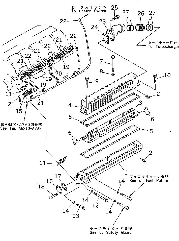Болт 6934-11-4190  Komatsu