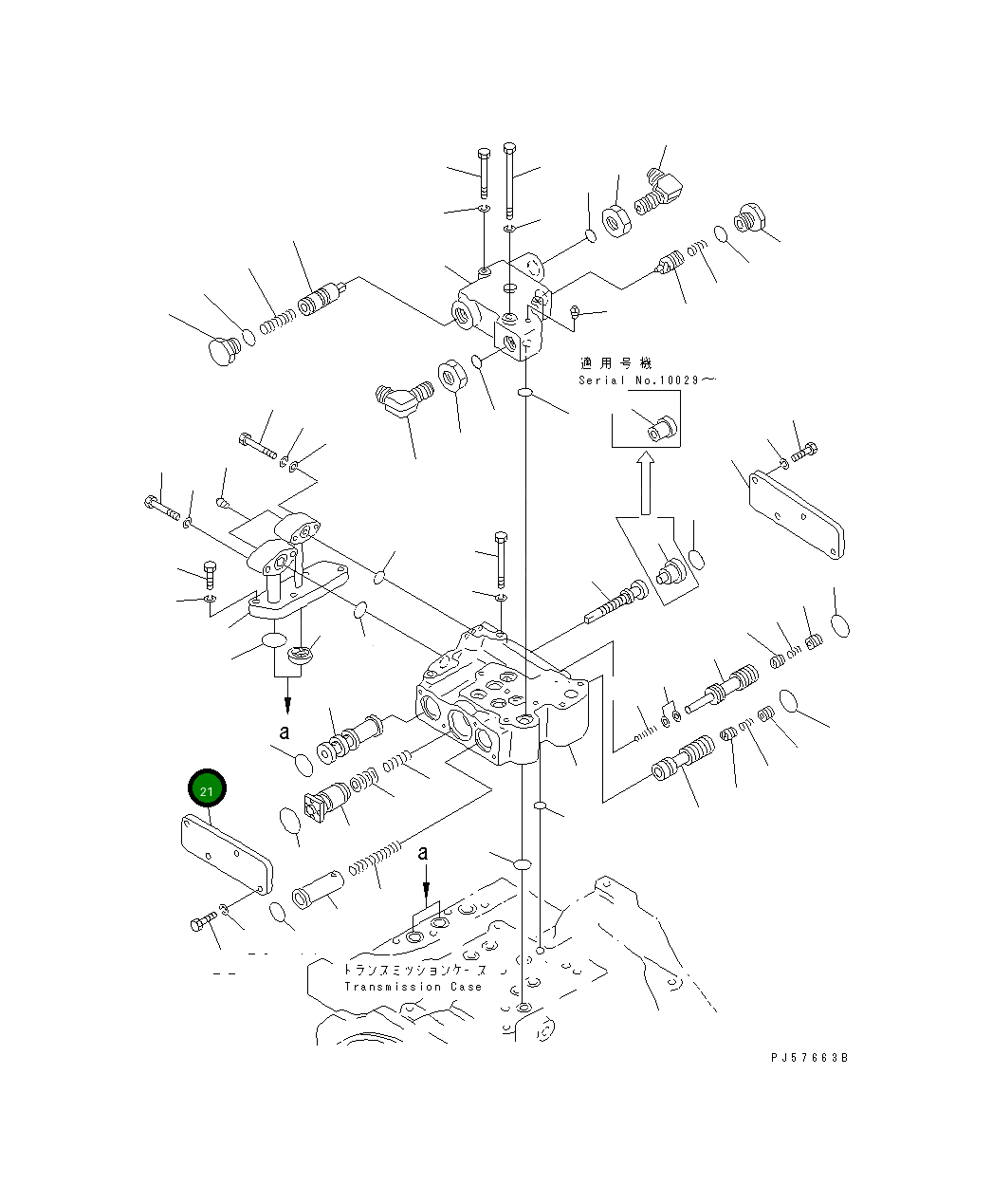 Крышка 232-15-15590 Komatsu