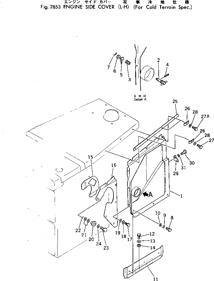Кольцо 174-54-28770 Komatsu