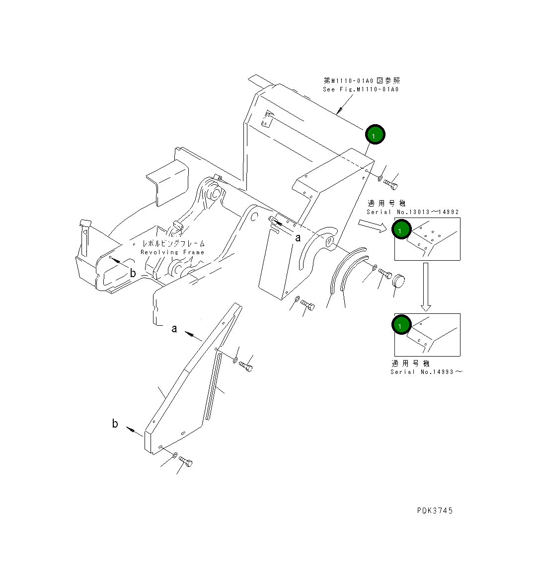 Крышка 20U-54-21585 Komatsu
