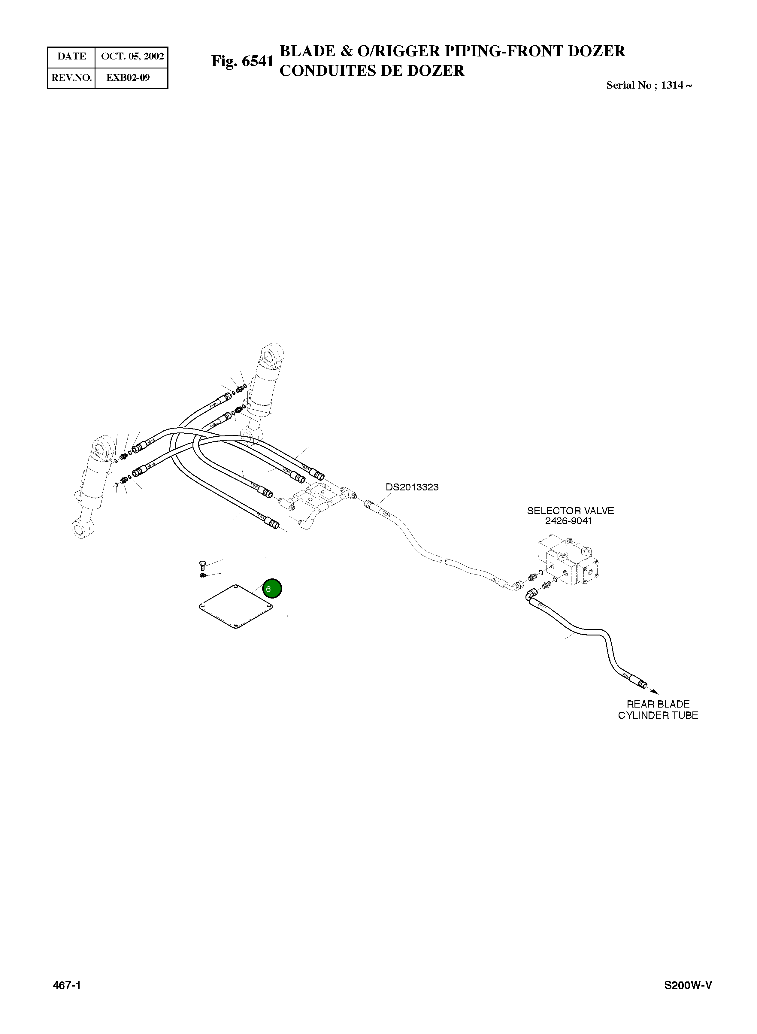 Крышка 621-00352  Komatsu