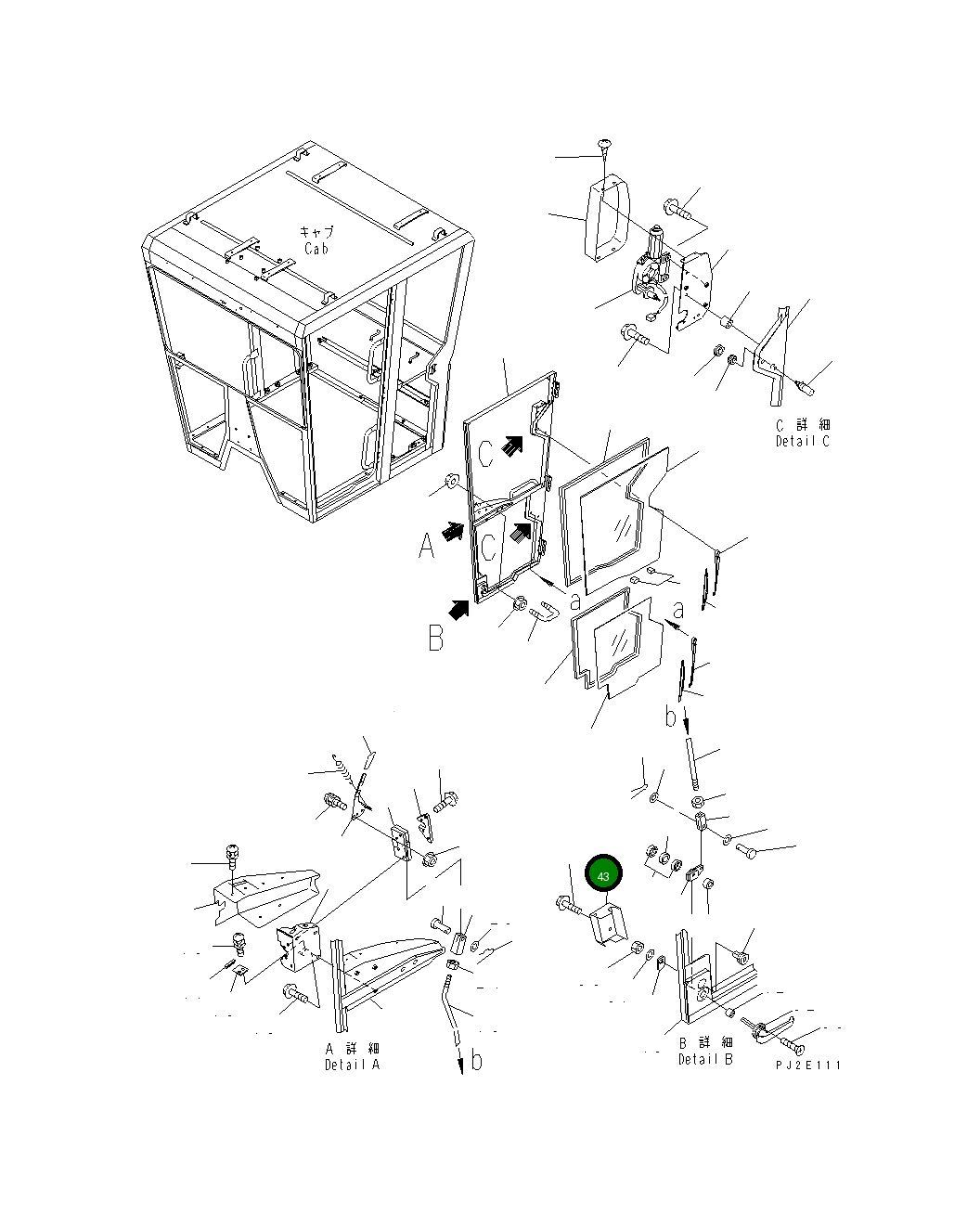 Крышка 23B-951-5291 Komatsu