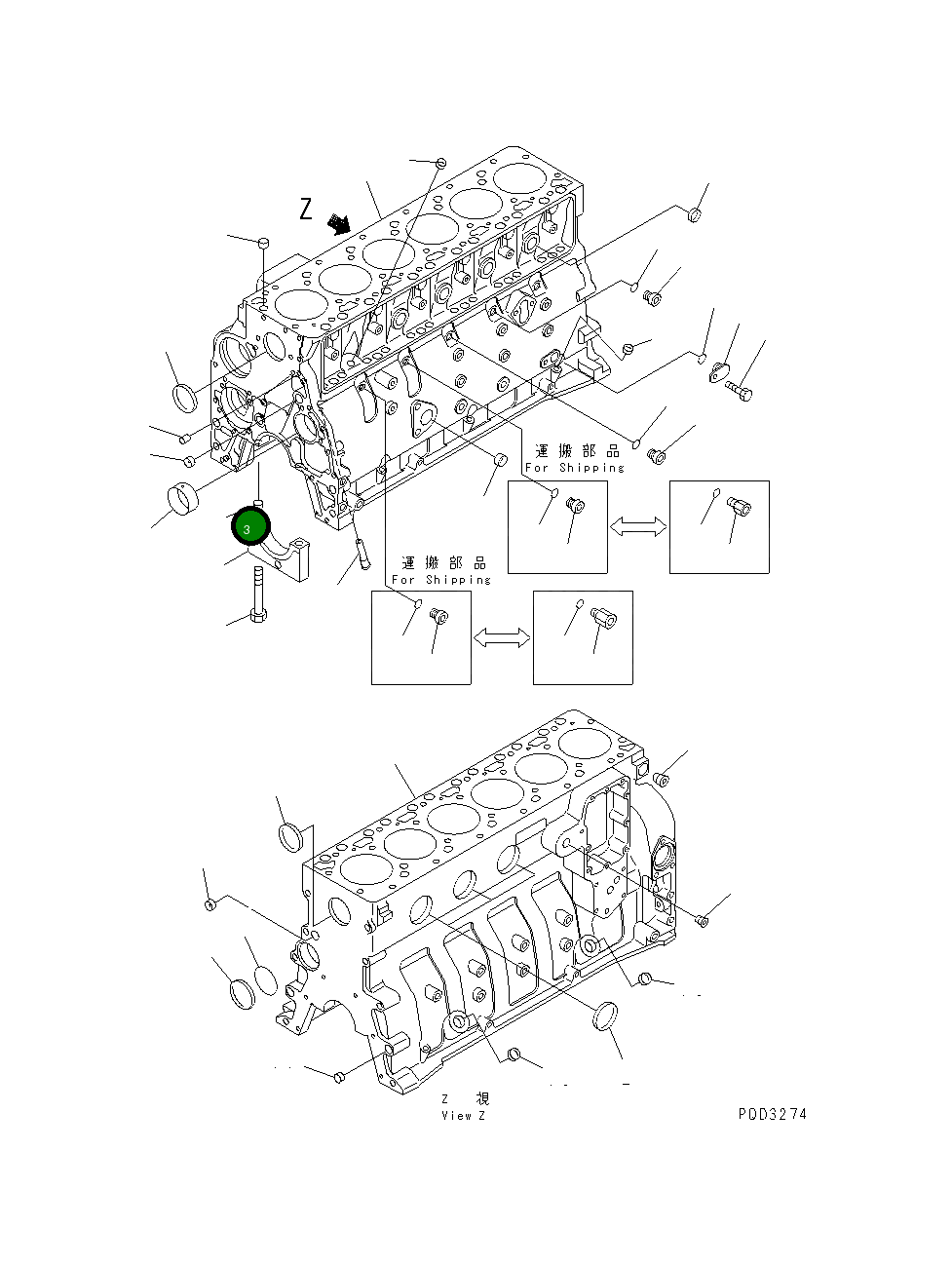 Кольцо 6732-21-1910 Komatsu