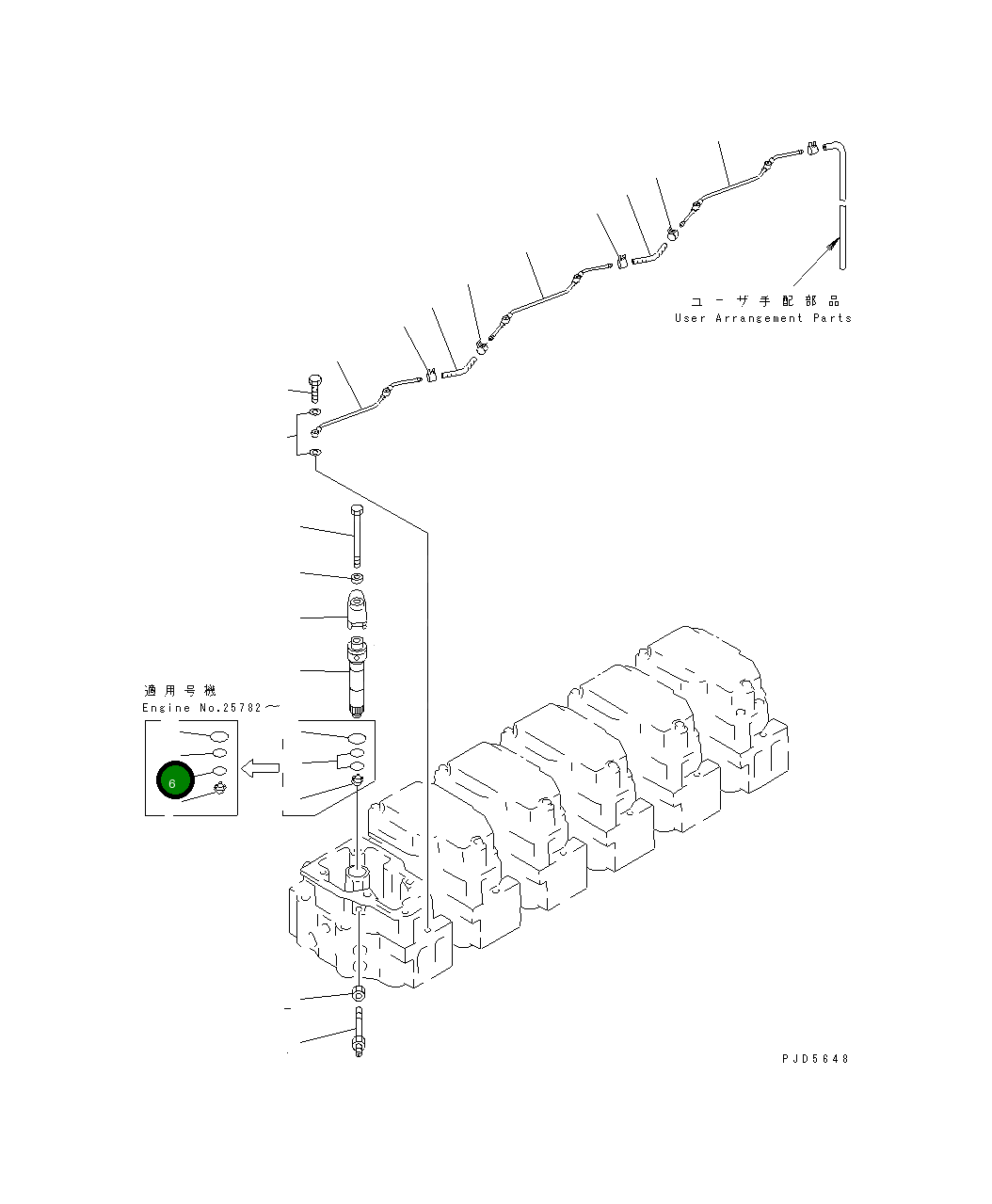Кольцо уплотнительное (O-Ring) 6210-11-7720  Komatsu