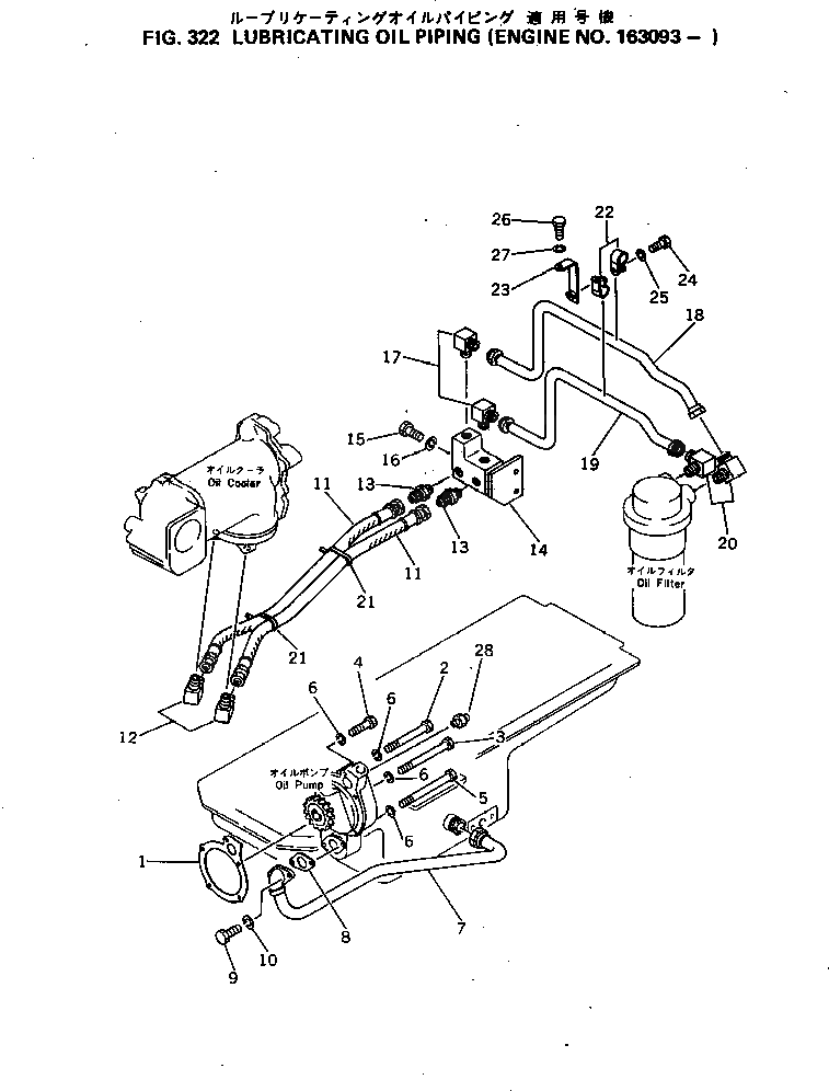 Болт 02031-70708  Komatsu