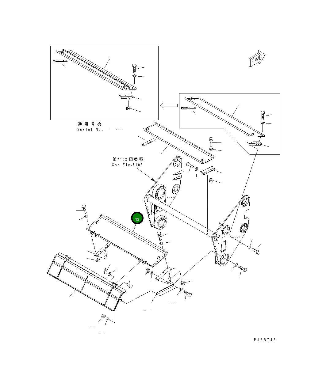 Крышка 263-77-31230 Komatsu