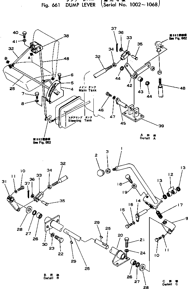 Рычаг 566-43-13113 Komatsu