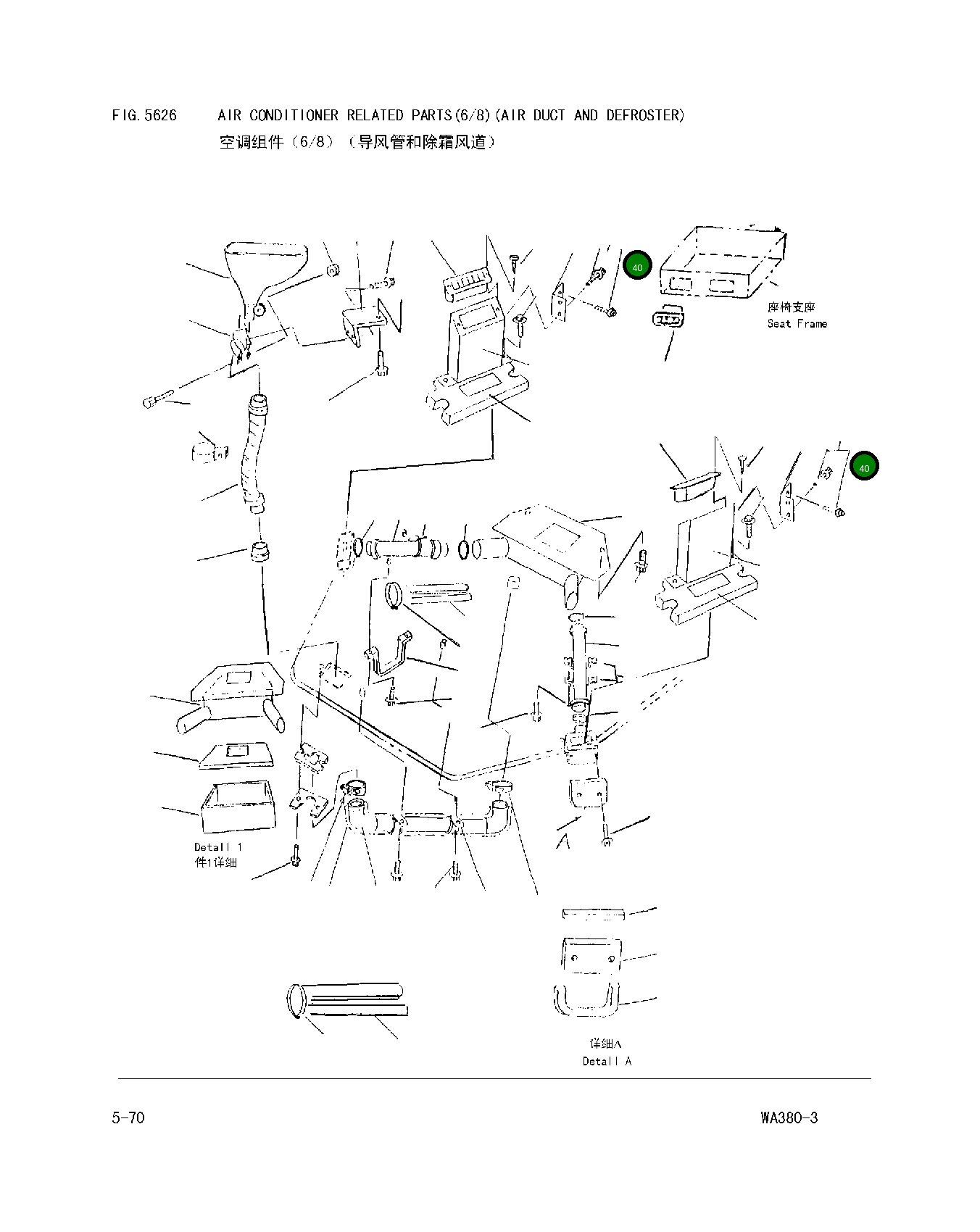 Болт 01435-0C816 Komatsu
